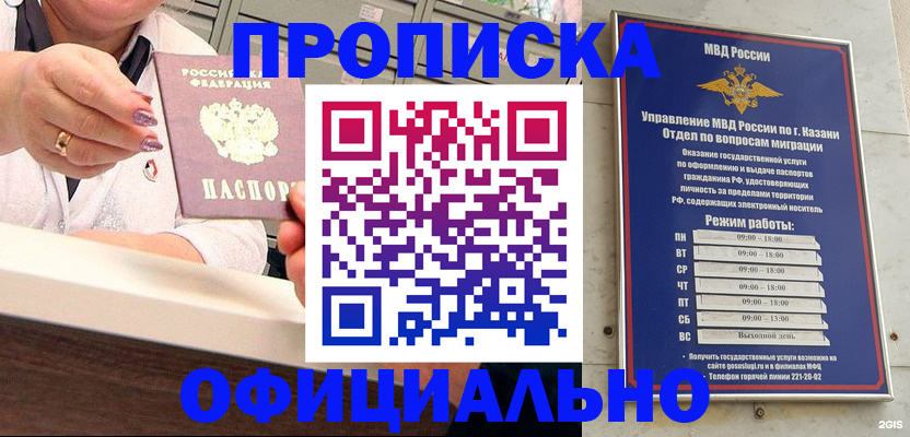найти адрес прописки в Боре